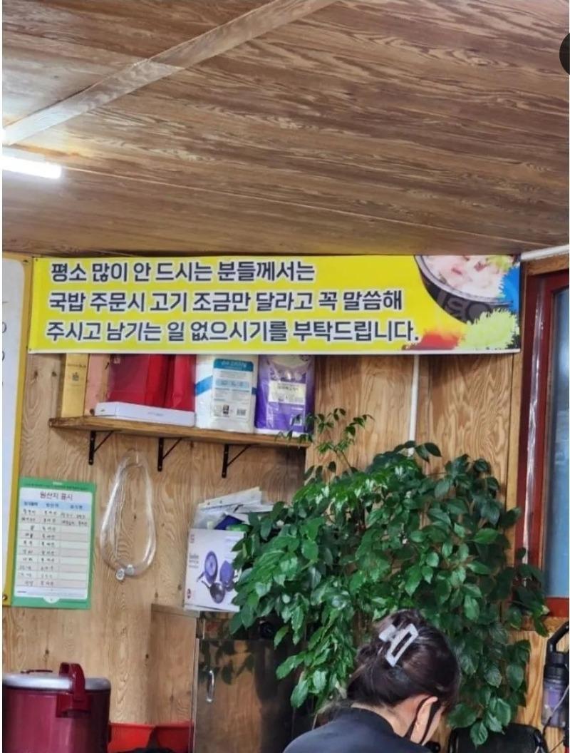 많이 못 먹으면 제발 말해주세요~