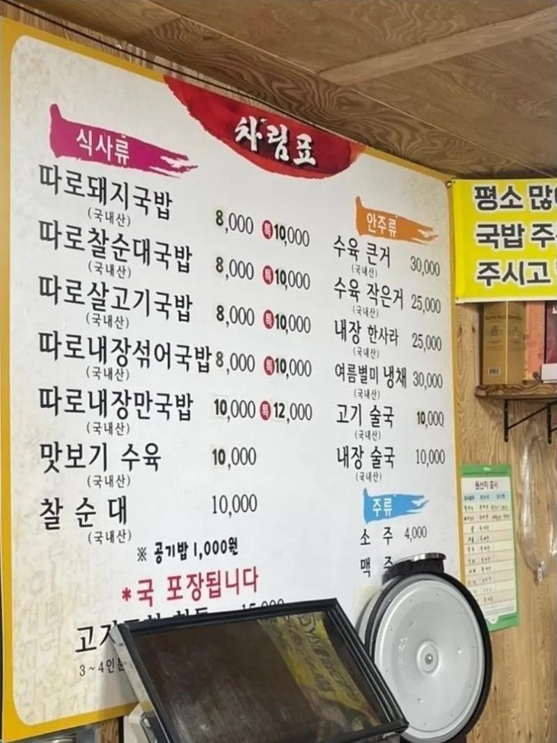 많이 못 먹으면 제발 말해주세요~