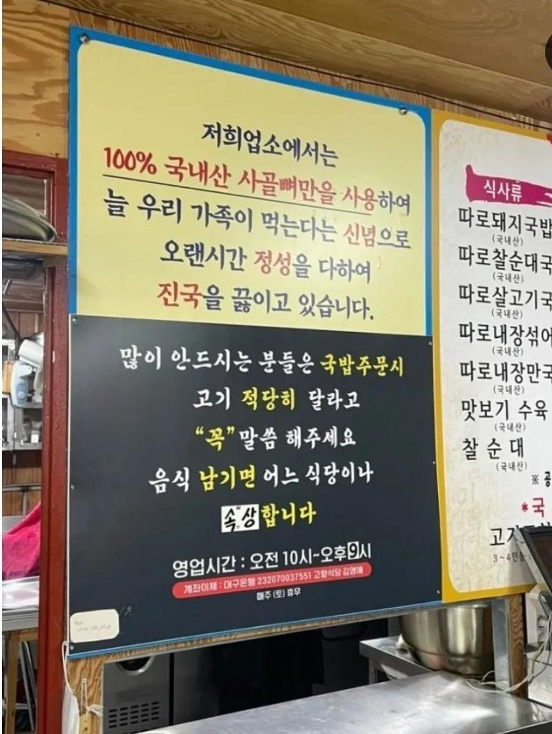 많이 못 먹으면 제발 말해주세요~