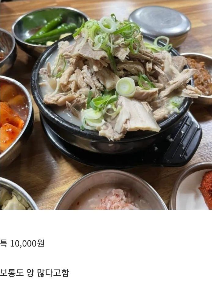 많이 못 먹으면 제발 말해주세요~