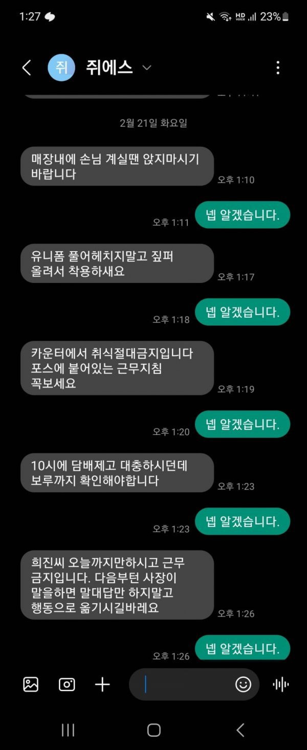 하드코어 편의점 ㄷㄷㄷ