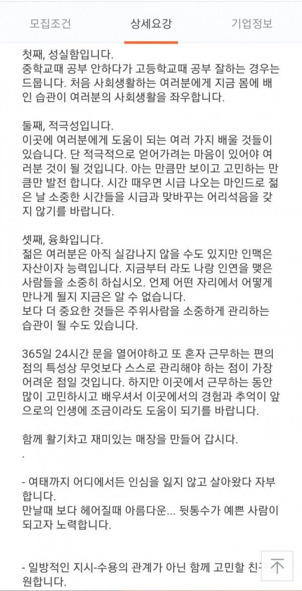 하드코어 편의점 ㄷㄷㄷ
