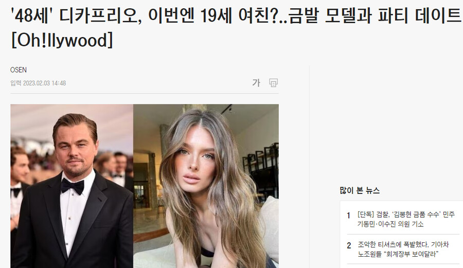21살과 48살은 정말 사귀면 안되나요??