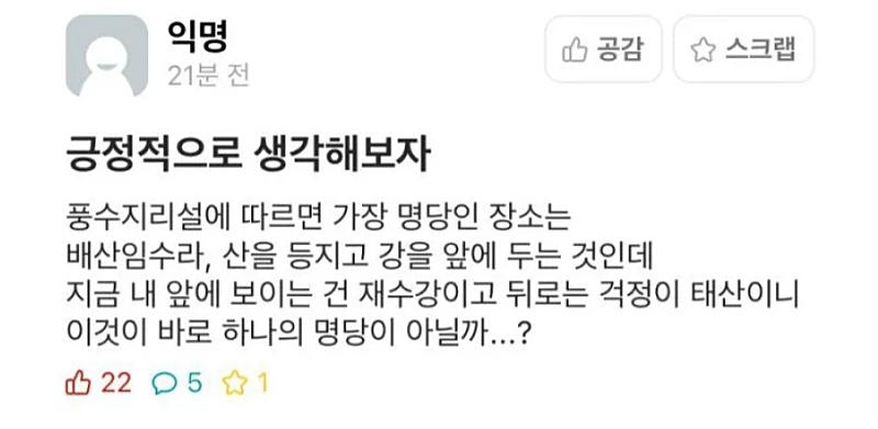 시험기간이 다가오자 긍정적으로 미쳐가는 대학생