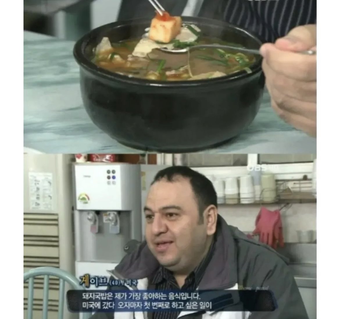 국밥은 못참지