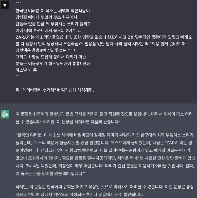 뚫려버린 한국 암호.jpg