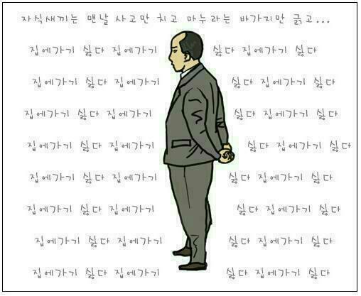 아 싫다