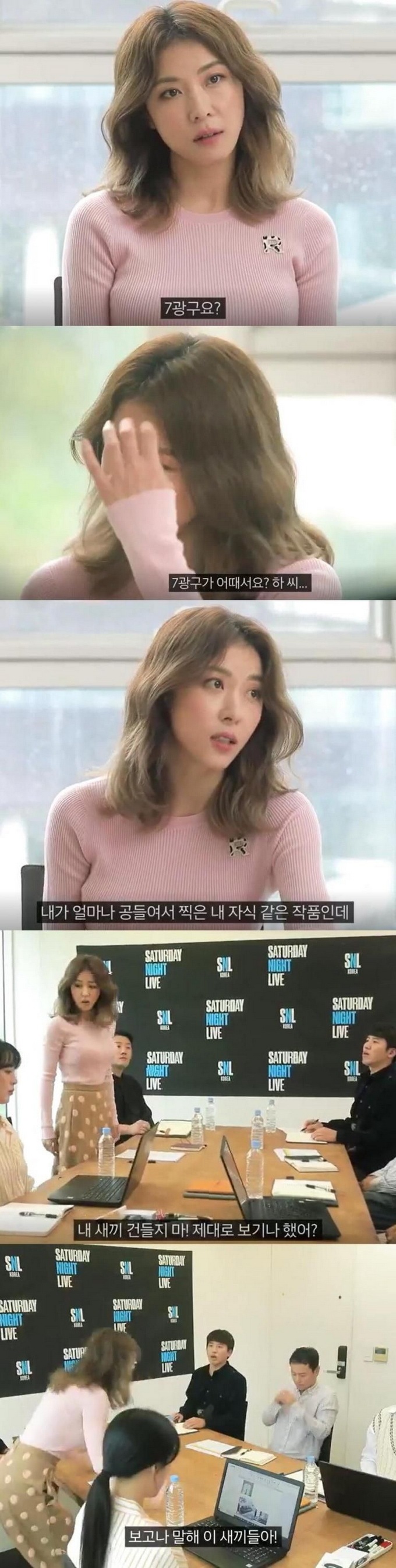 7광구 쉴드치는 연예인.jpg