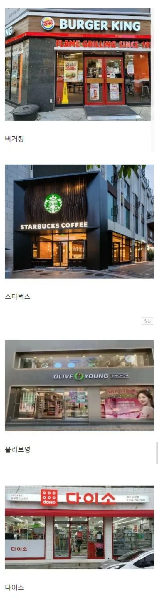 집근처 이브랜드 있으면 살기좋은동데 킹정