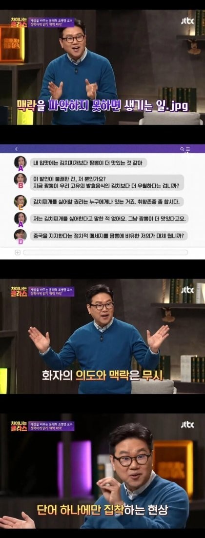 몹쓸 댓글 유형