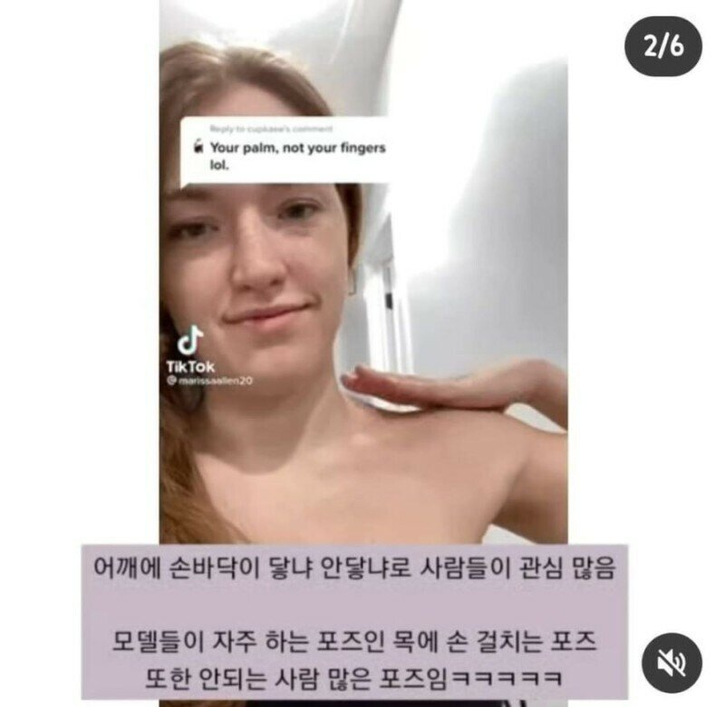 남자들 대부분이 안된다는 자세
