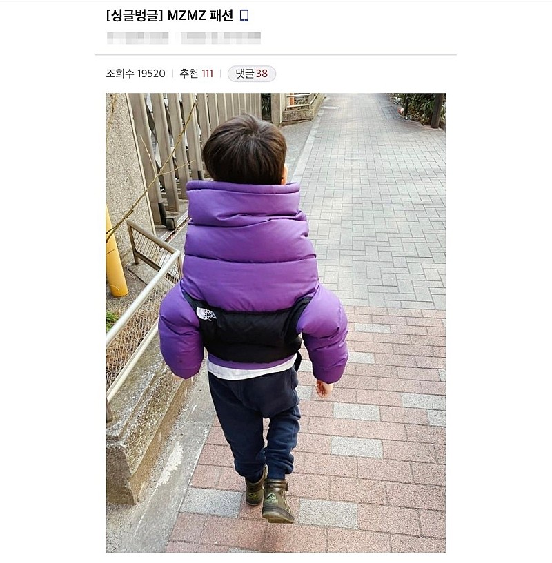 MZMZ세대의 패션 근황