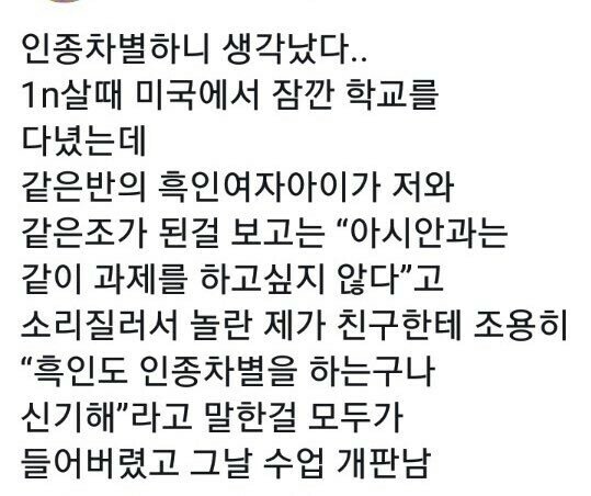 한국인과 말싸움하면 안되는 이유