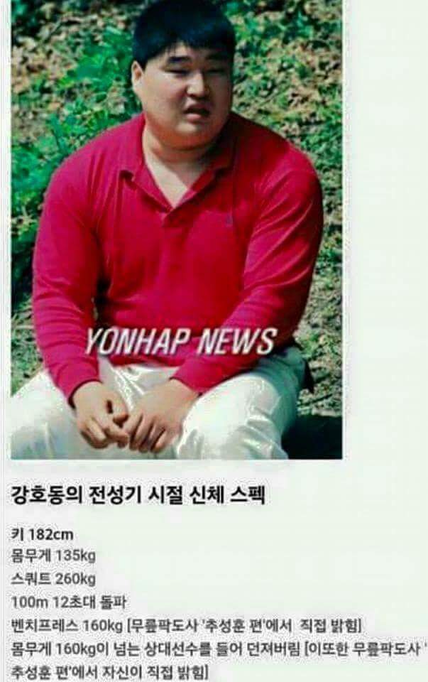 전성기 때 <피지컬 : 100>나갔으면 top5 가능 vs 불가능