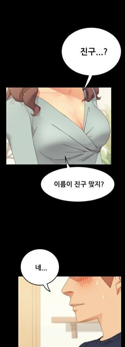 저도 해 봤어요.....