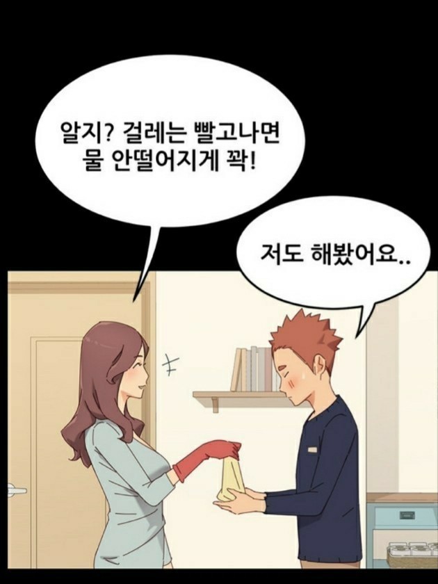 저도 해 봤어요.....