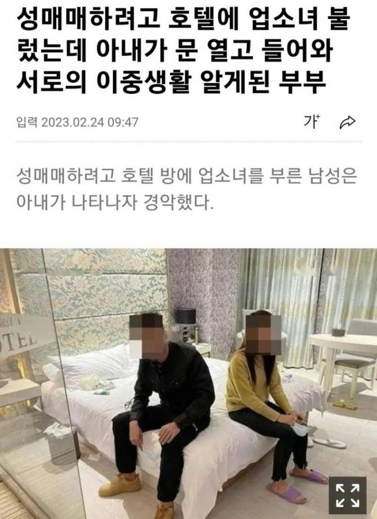 난감하거다  누가 더 잘못한겨 ㅋ  얼마나 황당했거노 ㅋ