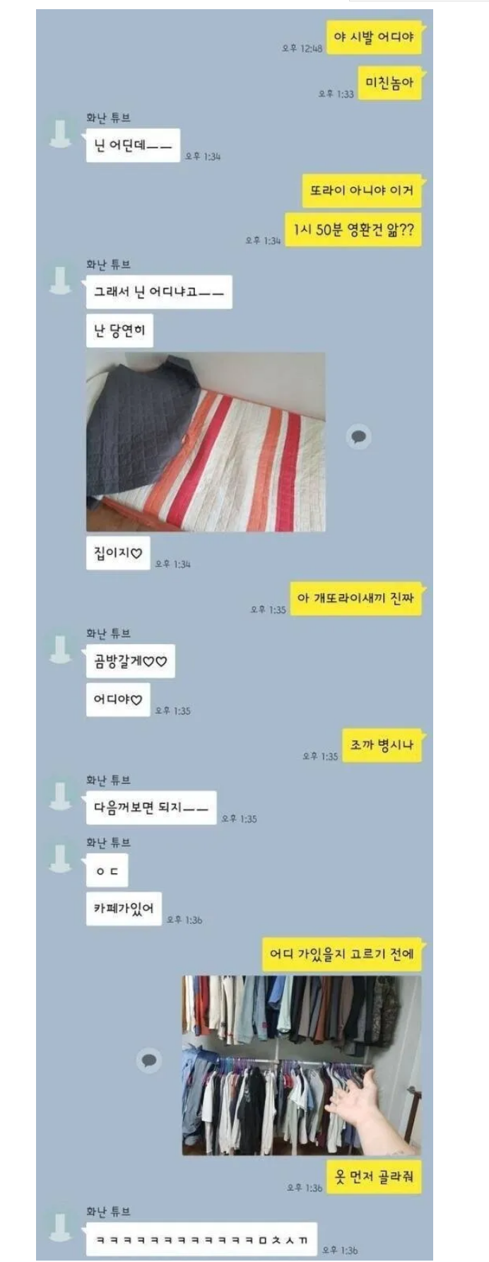 남자들의 약속이란?