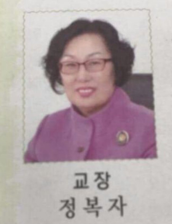 학교 접수하러 온 교장선생님