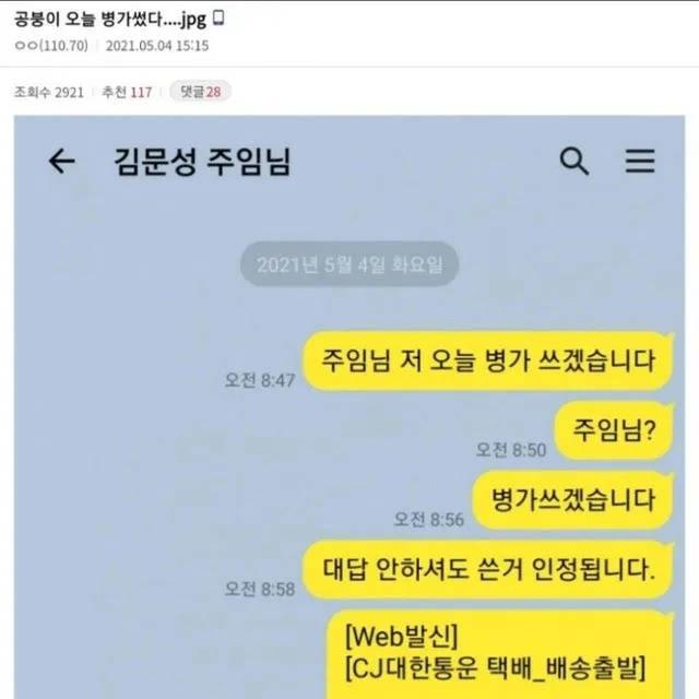 카톡 무조건 보게하는법