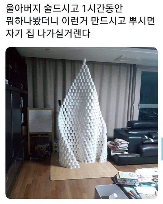 뭔가 귀여운 술 주정