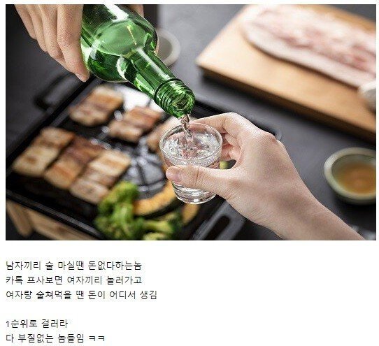 20대 때 손절 쳐야할 친구 유형