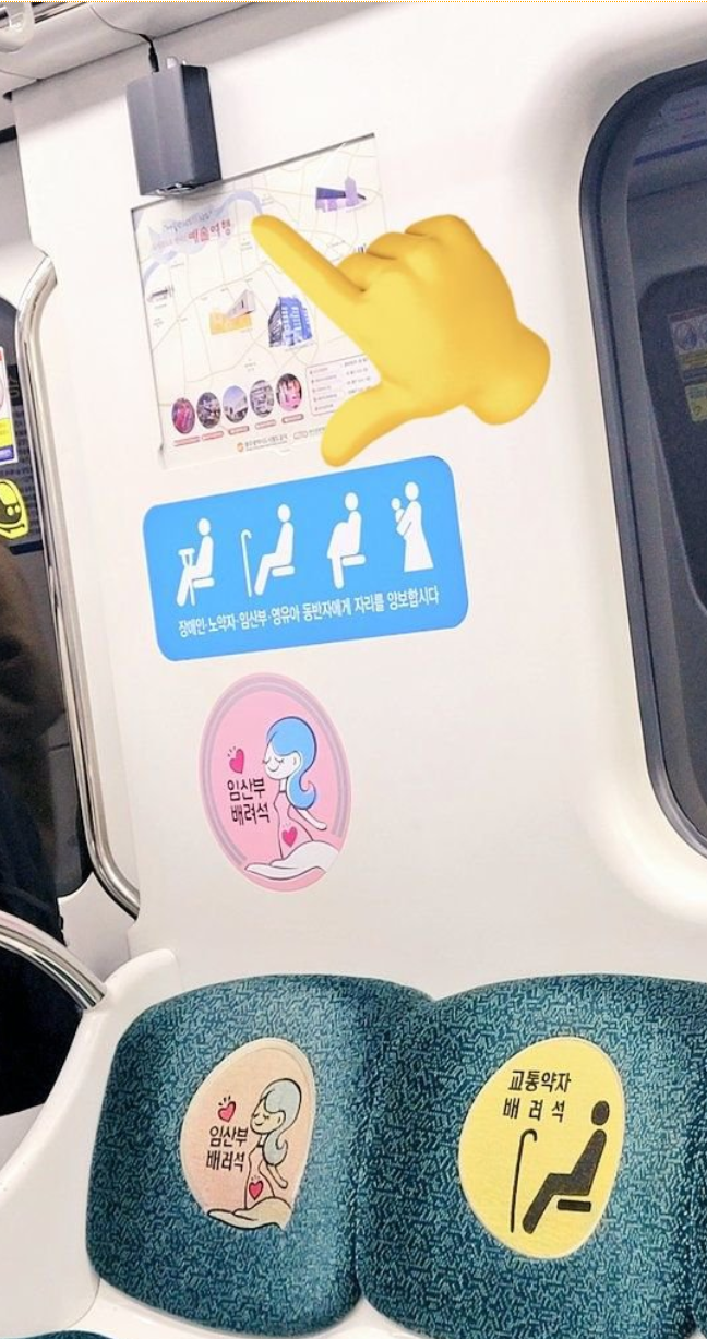 대한민국 지하철 편의시설 근황