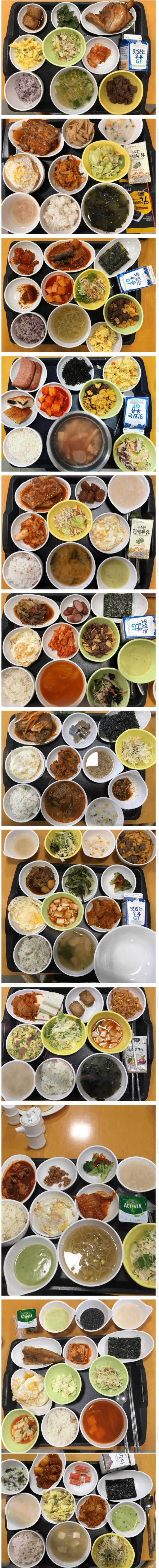 SBS구내식당 조식 메뉴