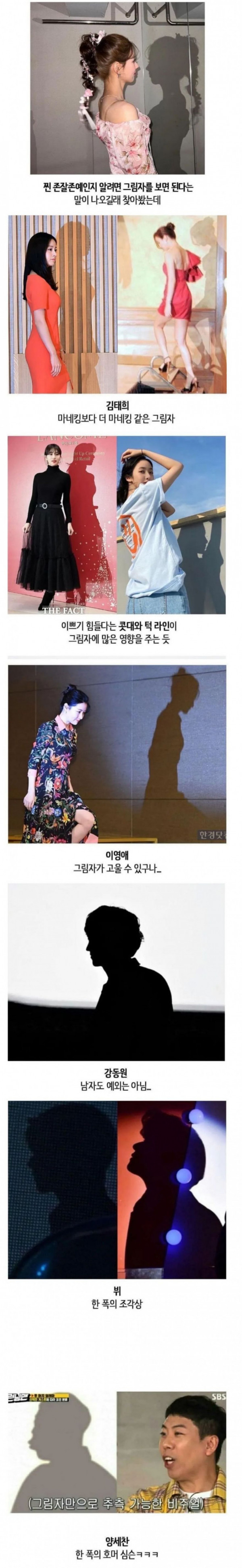 본인이 잘생겼거나 이쁜지 아는 방법