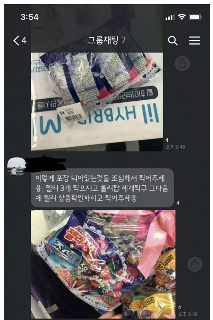 점장님과 편돌이