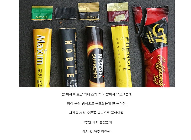 문득 알게된 편리함