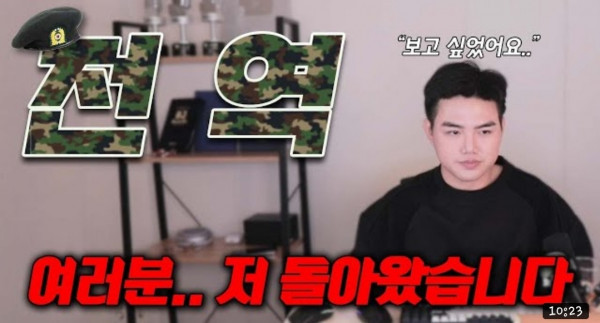 30대이상 아재들한테 인기많은 유튜버