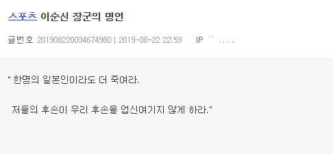 유명인들의 명언