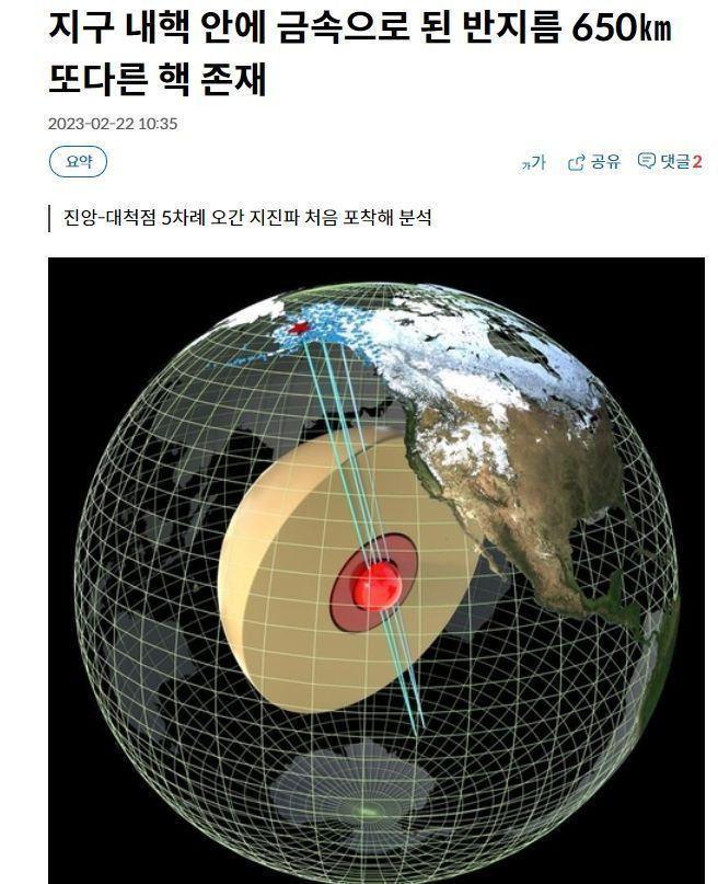지구과학 대학원생: ㅆㅂ