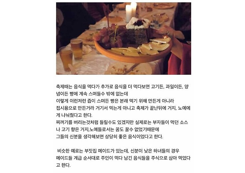 중세의 낙수효과