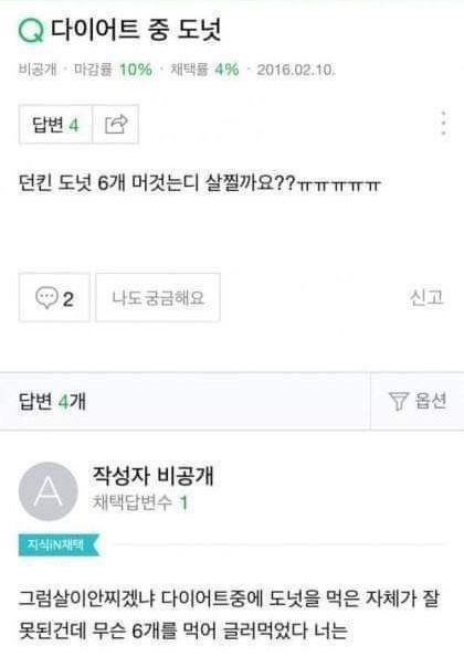 인터넷으로 동생을 찾았어요