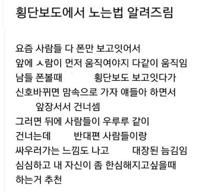 나만의 대장놀이