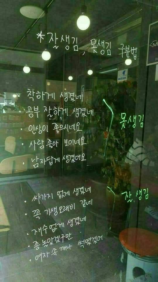 김 김 구별법