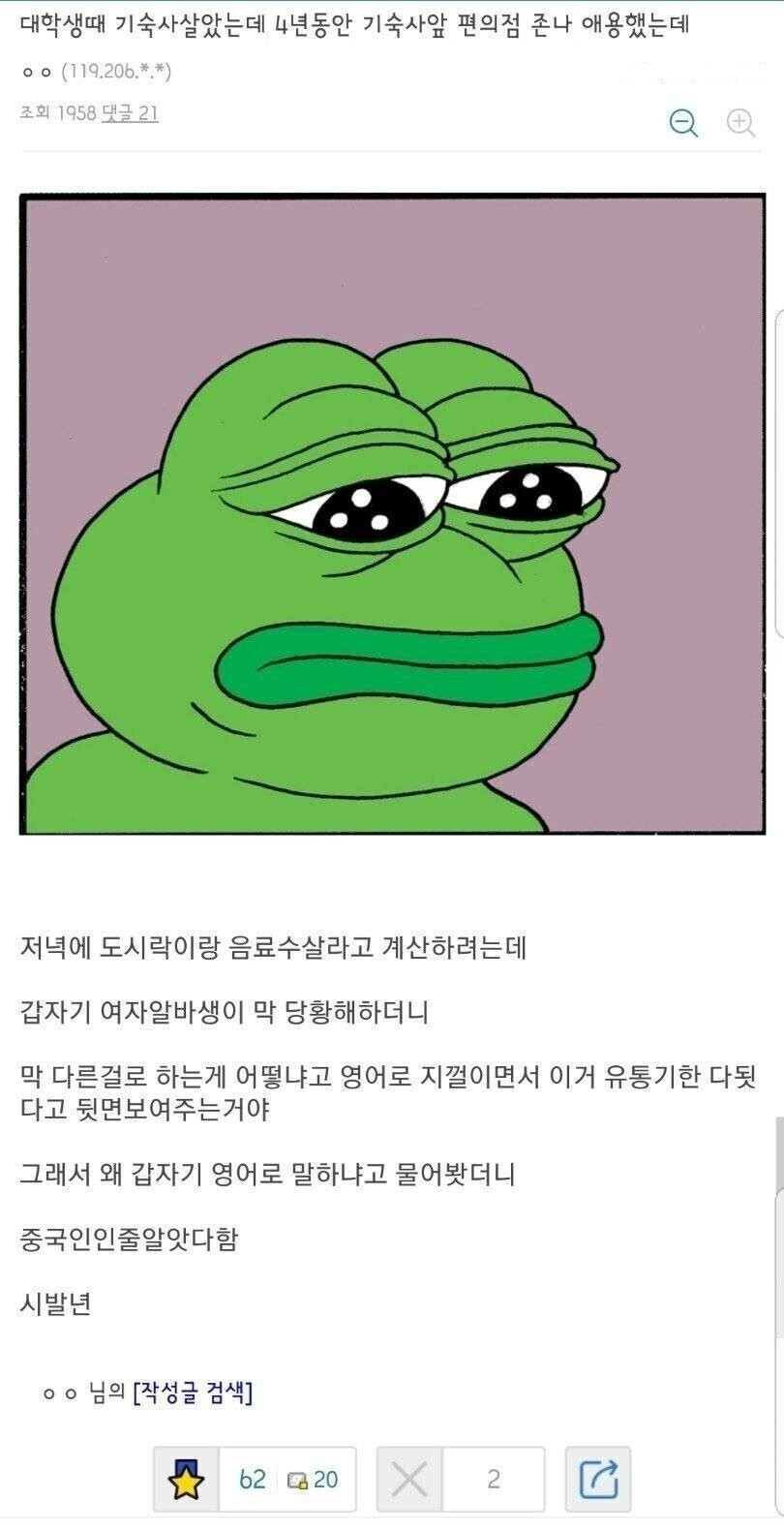 편의점 4년동안 애용한 디씨인