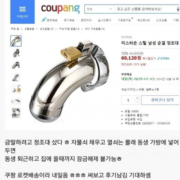 금딸을 위한 최후방법 ㄷㄷ