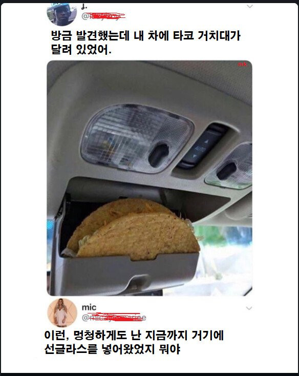 운전자 99%는 모르는 기능