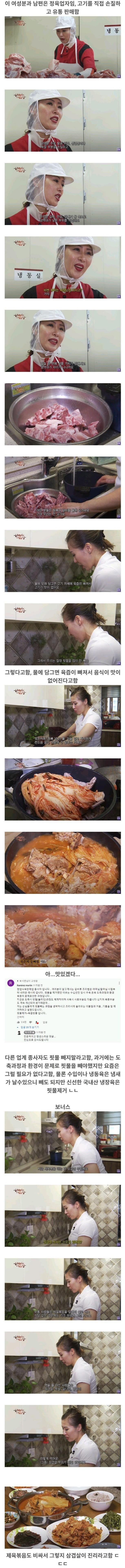 고기 핏물 빼면 육즙 빠진다는 전문가