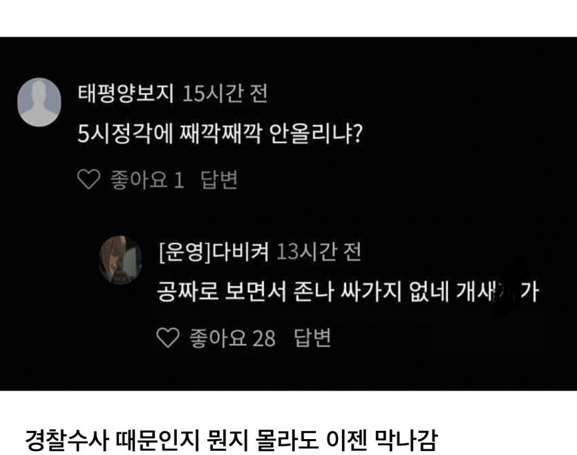 흑화한 누누티비 운영자