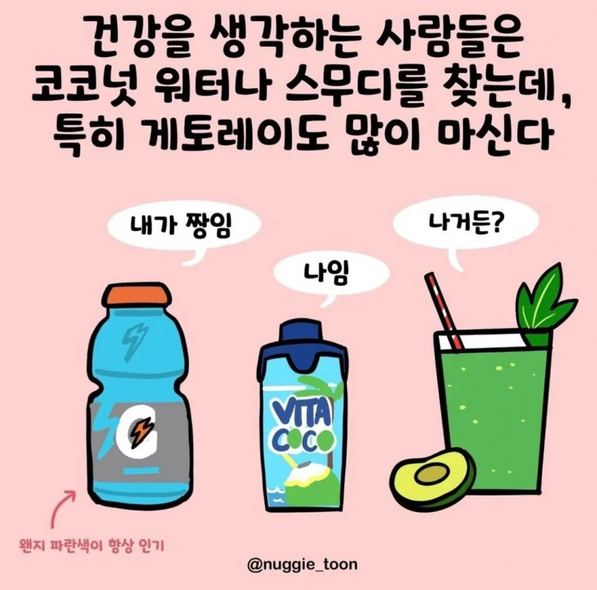 우리와 많이 다른 미국의 해장 문화