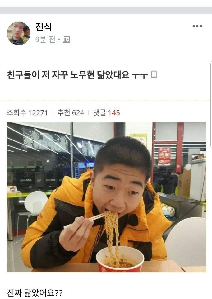 역대 대통령 닮은 꼴