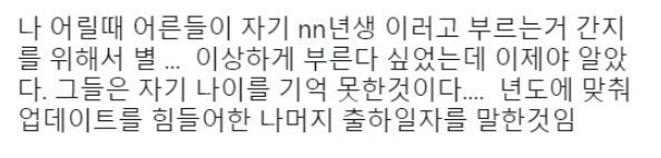 젊었을 때는 이해 못한다는 습관