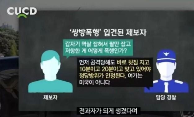 몇대 맞고 합의금이나 받자가 힘든 이유