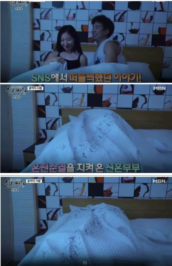 부부 첫날밤 레전드 ㄷㄷ