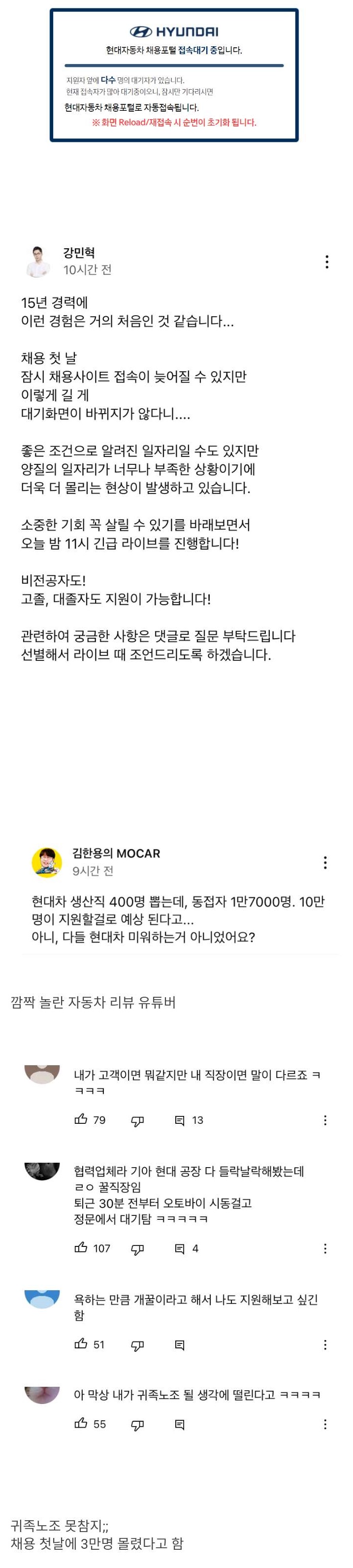 15년 경력 취업 컨설턴트가 처음 본다는 채용 공고