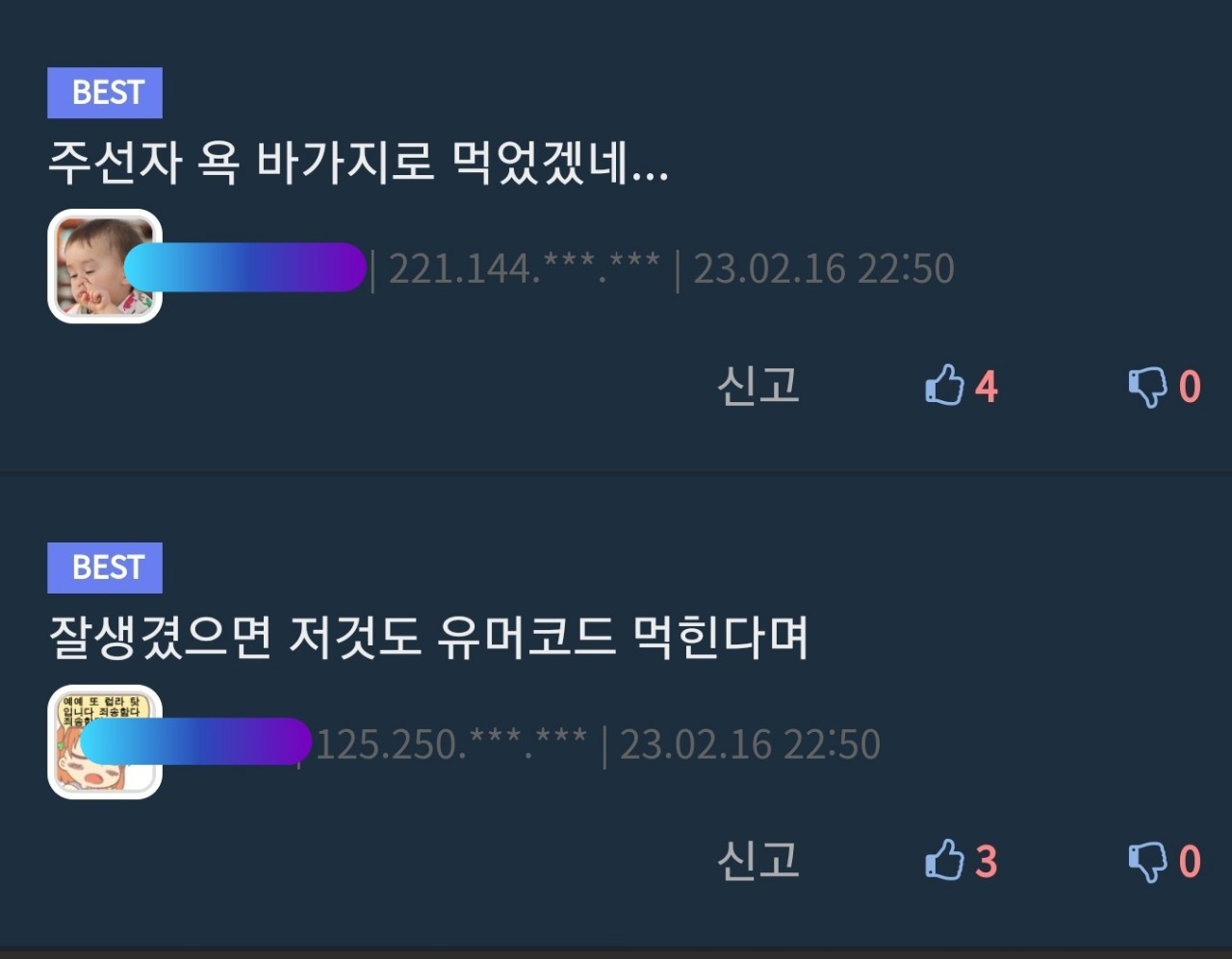 소개팅녀 집순이